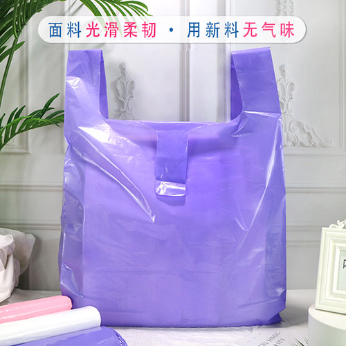 彩色软料服装打包袋加厚新料无味