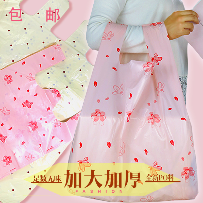 服装店打包背心袋新料厚塑料袋子
