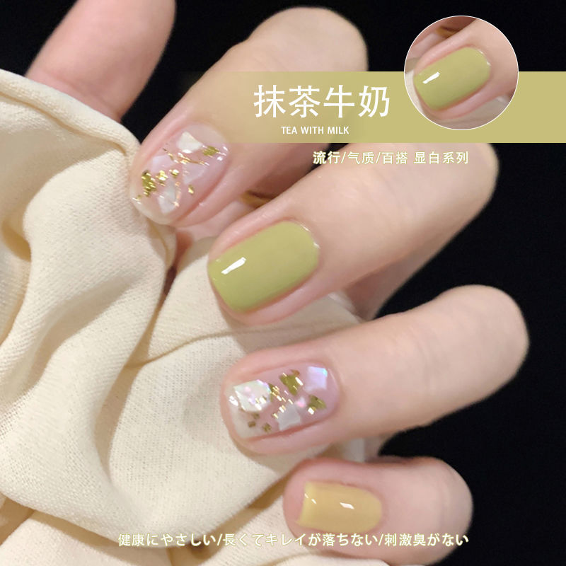 甲油胶新款抹茶牛奶美甲