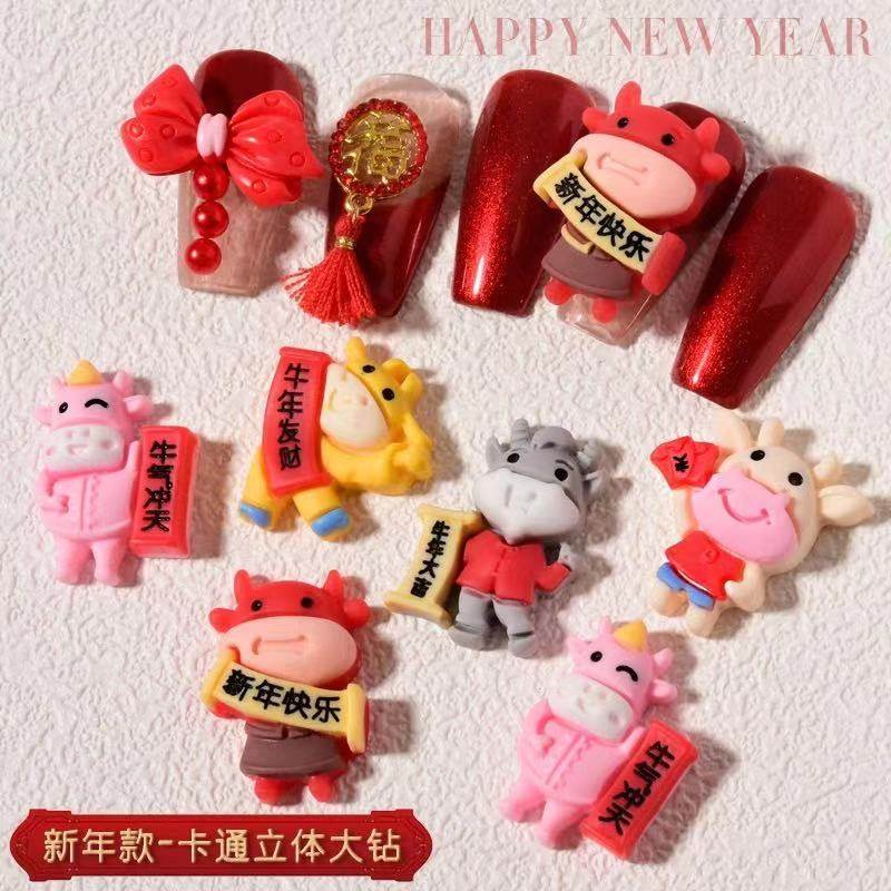 美甲饰品2022年新款牛年热卖卡通立体美甲钻 牛气冲天新年快乐