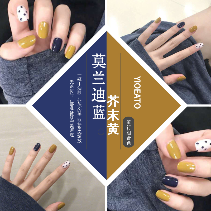 网红同款甲油胶美甲店专用光疗胶