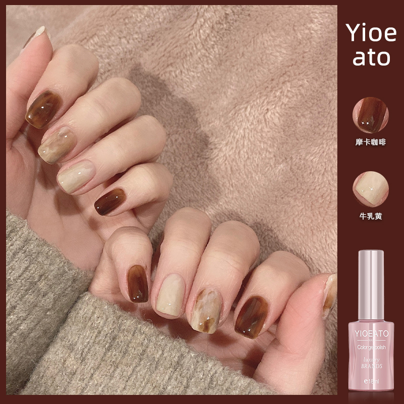 甲油胶显白色摩卡咖啡色