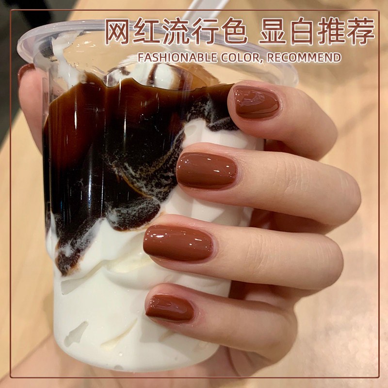 甲油胶2024年新款巧克力色指甲油胶焦糖色冬季流行美甲店专用显白