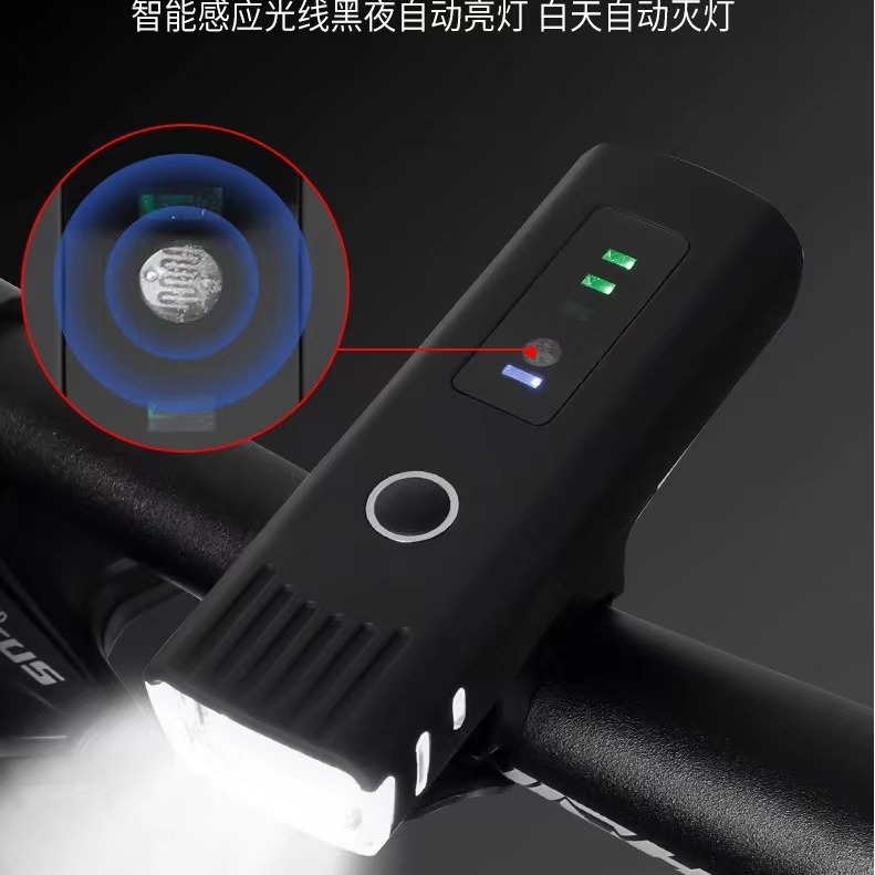 户外自行车灯铝合金智能感应前灯