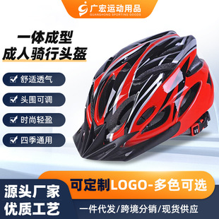 夏季 专用头盔户外运动骑行多孔透气安全帽男女适用 外卖代驾成人款