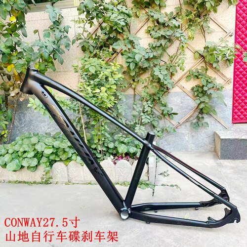 CONWAY26/27.5寸山地自行车