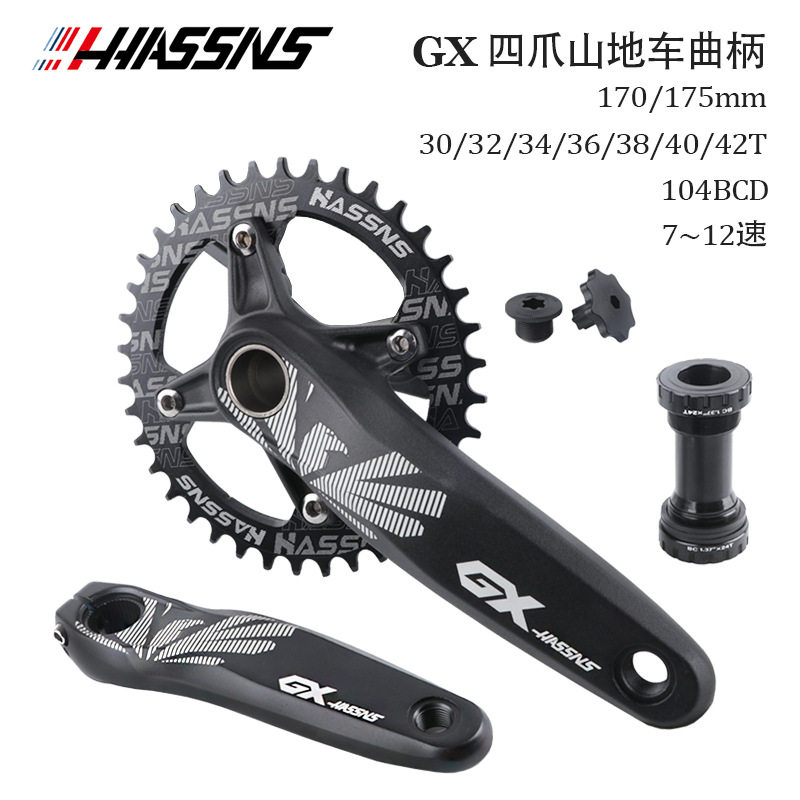 HASSNS山地车中空一体牙盘加宽曲柄改装正负齿单盘32T 34T 36T