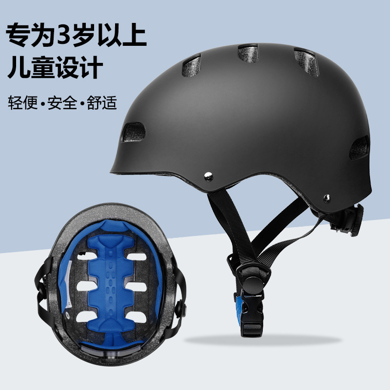 新款儿童头盔平衡车轮滑滑板头盔户外运动骑行安全帽方孔梅花头盔