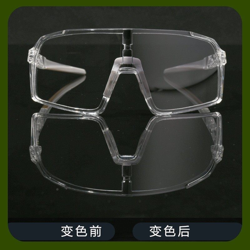 爆款骑行眼镜变色新款运动跑步耐磨马拉松TR90骑行护目镜