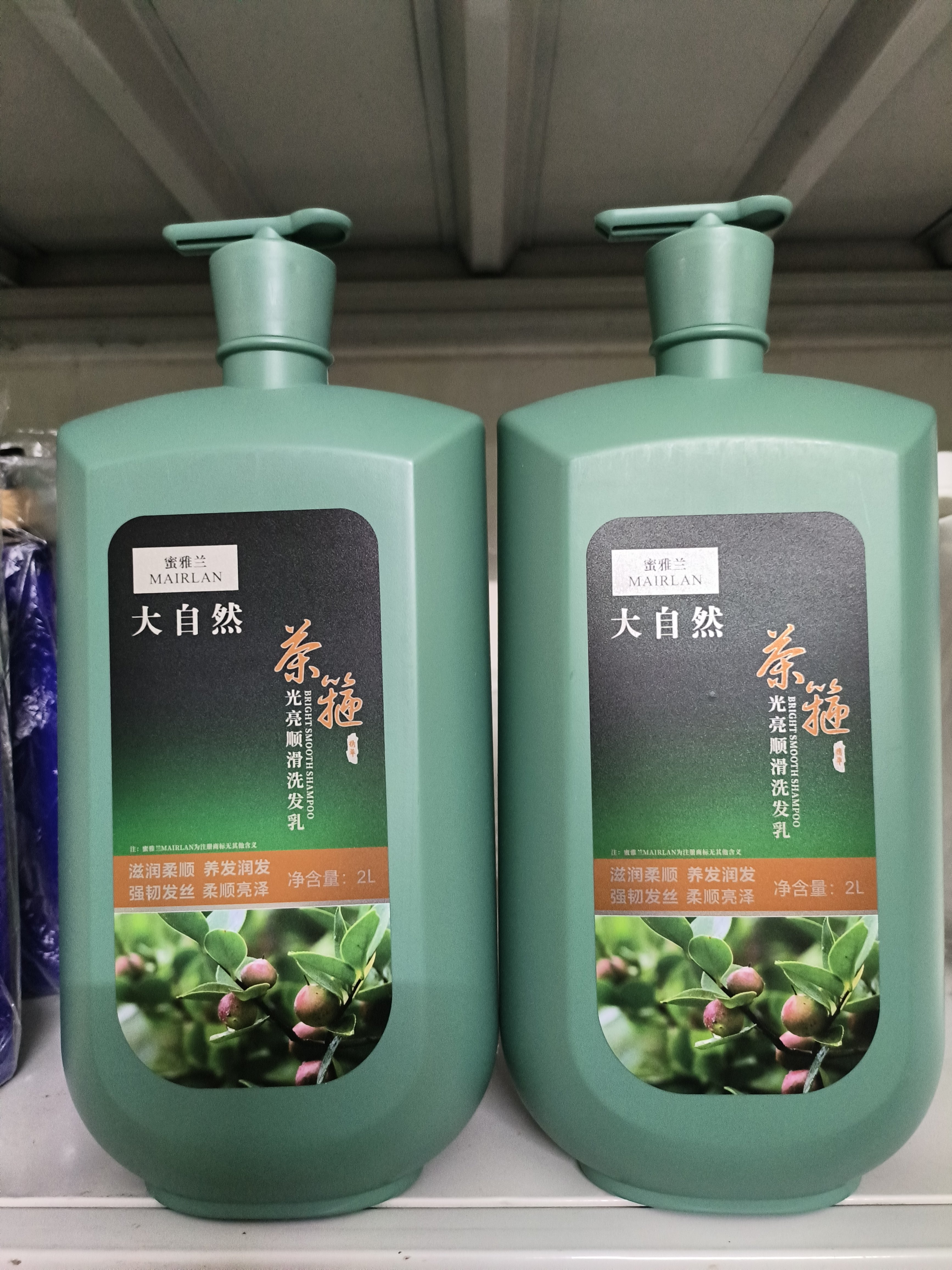 蜜雅兰大自然茶箍光亮顺滑洗发乳滋润柔顺强韧洗发水2L
