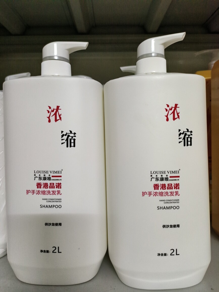 品诺护手浓缩洗发乳洗发水发廊同款滋润柔顺去屑止痒家庭装2L