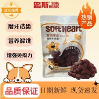 Lusi Tender Beef strips, pet food, Teddy puppies, dog snacks, chicken jerky, teething sticks 100g thumbnail 5