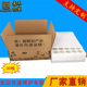 盒直销 30枚鸭蛋快递50个60枚珍珠棉防震防碎泡沫松花皮蛋咸蛋包装