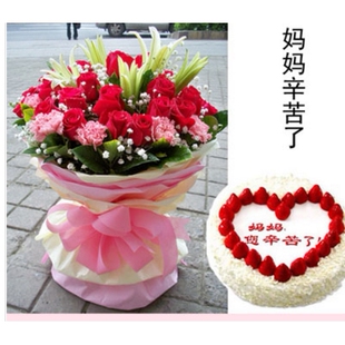 郓城县郓州唐塔街黄安杨庄集镇侯咽集镇母亲节鲜花店配送情人节