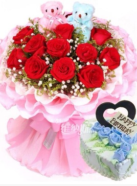 潢川县春申定城弋阳老城街双柳树伞陂镇母亲节鲜花店配送情人节