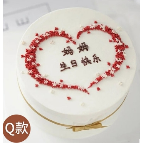 昌乐县全福元中百宝石城民安医院福州商城蛋糕店配送生日蛋糕