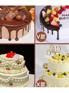 牡丹江东安区七星街公路客运总站百货大楼蛋糕店配送生日蛋糕玫瑰