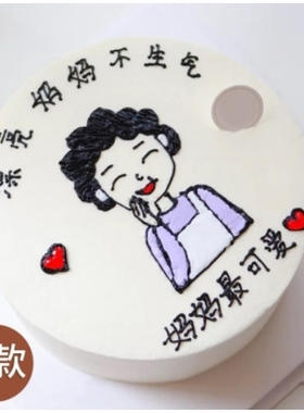 枝江市国贸步行街七星新天地宜都市当阳市蛋糕店配送生日蛋糕玫瑰