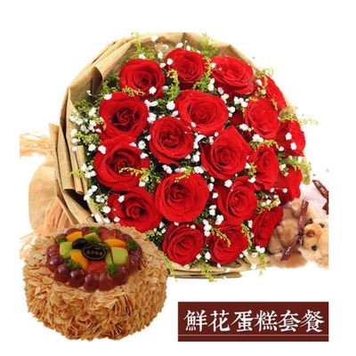 绍兴柯桥区柯桥柯岩华舍湖塘街齐贤镇蛋糕店鲜花店配送生日蛋糕