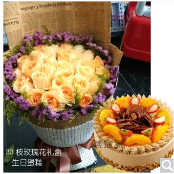 建宁县濉城镇里心镇溪口镇均口镇母亲节鲜花店配送情人节玫瑰