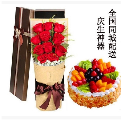 栾川县狮子庙镇白土镇叫河镇栾川秋扒乡母亲节鲜花店配送生日蛋糕