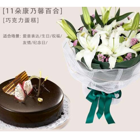 六安市金安区双河镇施桥孙岗镇三十铺镇蛋糕店鲜花店配送生日蛋糕