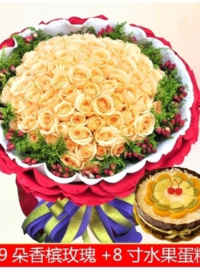 松原市宁江区建设石化伯都讷长宁滨江街母亲节鲜花店配送生日蛋糕