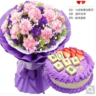 吉安县固江镇万福镇永和镇桐坪镇凤凰镇母亲节鲜花店配送情人节