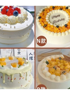 哈尔滨香坊区安埠商厦果园街东北农业大学蛋糕店配送生日蛋糕玫瑰