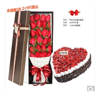 唐河县黑龙镇大河屯镇龙潭镇桐寨铺镇母亲节鲜花店速递情人节