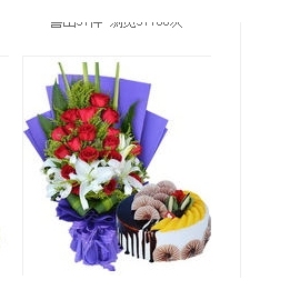 休宁县东临溪镇兰田镇溪口镇流口镇母亲节鲜花店配送情人节玫瑰