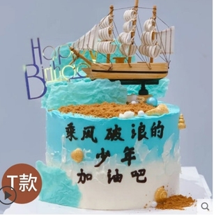 苍南县龙港镇苍南龙港客运南站灵溪镇蛋糕店配送生日蛋糕玫瑰百合