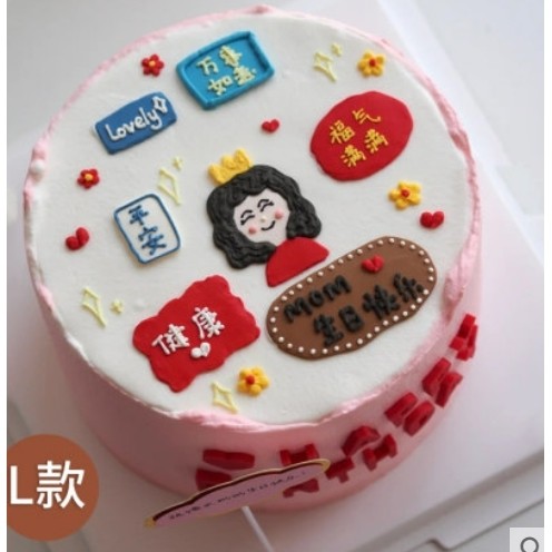 昌邑市全福元新昌路中百佳乐家翰林商务大厦蛋糕店配送生日蛋糕