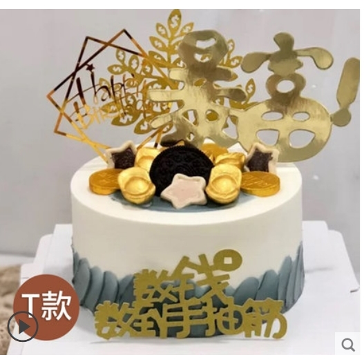 南京秦淮区新街口瑞金路苜蓿园升州路集庆路蛋糕店配送生日蛋糕