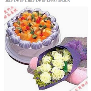 城步县威溪乡长安营镇兰蓉乡汀坪乡情人节鲜花店配送情人节玫瑰