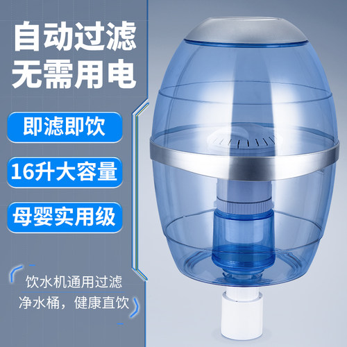 佰忠恩活性炭净水改善水质