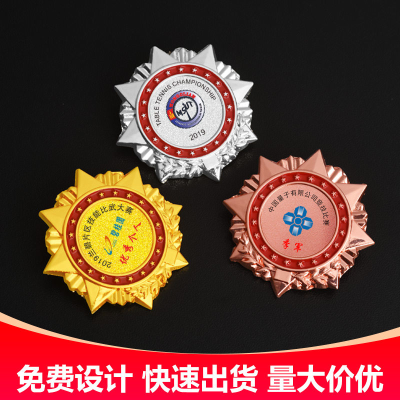 星形金属徽章定制定做胸章设计别针胸针校徽班徽司徽勋章制作胸牌