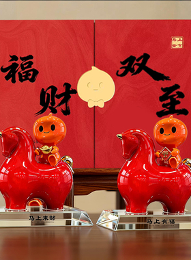 淘公仔马年生肖陶瓷摆件红色喜庆新年礼物伴手礼福财双至马上来财