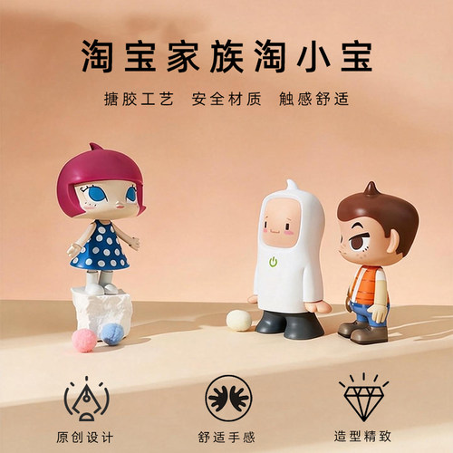 Molly淘宝家族bobo生日礼物时尚家居摆件精美模型手办玩偶情人节