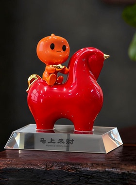 2026款淘公仔马年生肖陶瓷摆件红色喜庆新年礼物伴手礼福财双至