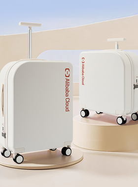 阿里云alloy白色拉杆箱登机箱轻便旅行箱旅游箱时尚设计耐用环保