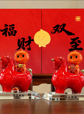 马年淘公仔生肖陶瓷摆件红色喜庆新年礼物伴手礼福财双至马上来财