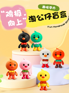 淘公仔9cm盲盒随机卡通玩具