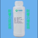 油漆油墨 水性硅烷偶联剂 水性漆附着力增强剂 水性涂料增粘剂