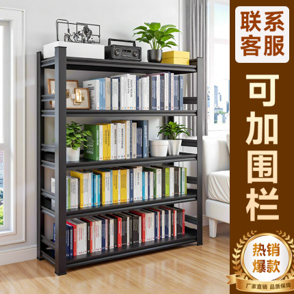 家用置物架仓库货架多层厨房铁架子落地收纳架阳台储物架客厅书架