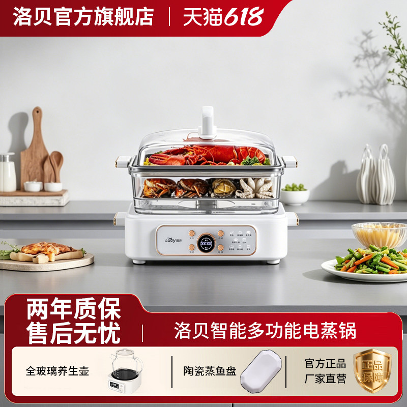 全玻璃电蒸锅家用大容量蒸箱多功能预约蒸汽锅电蒸笼分体式带炖蛊