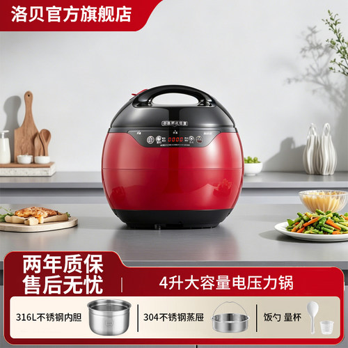 4升电压力锅阿迪锅硬质氧化
