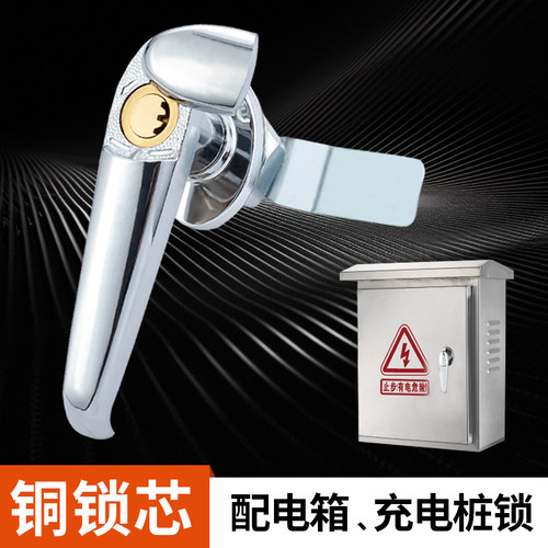 大爱充电桩保护箱把手锁
