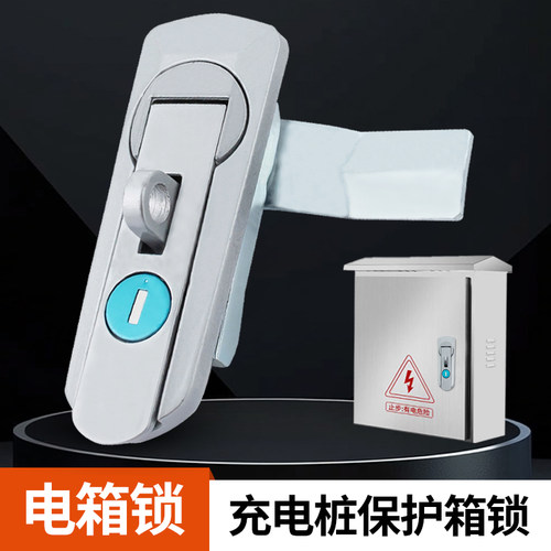 大爱新能源汽车充电桩保护箱锁