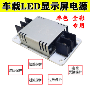 LED车载屏变压电源12V24V48V72V转5V10A 20A超薄110V转5V窗口彩屏